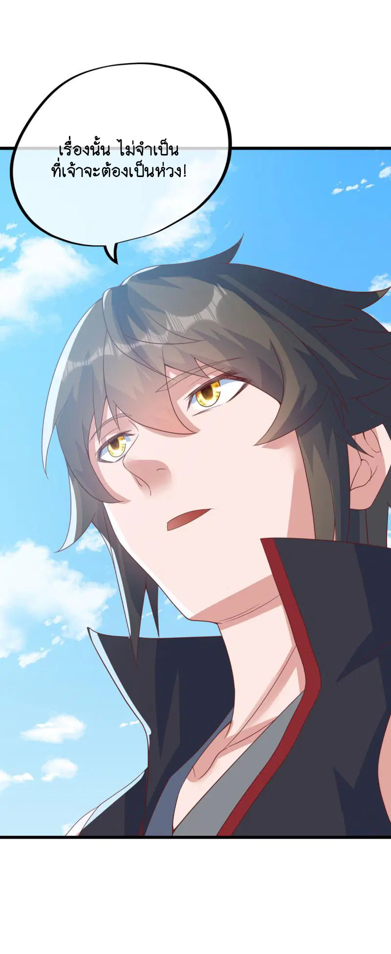 Peerless Battle Spirit ตอนที่ 656 หน้า 4