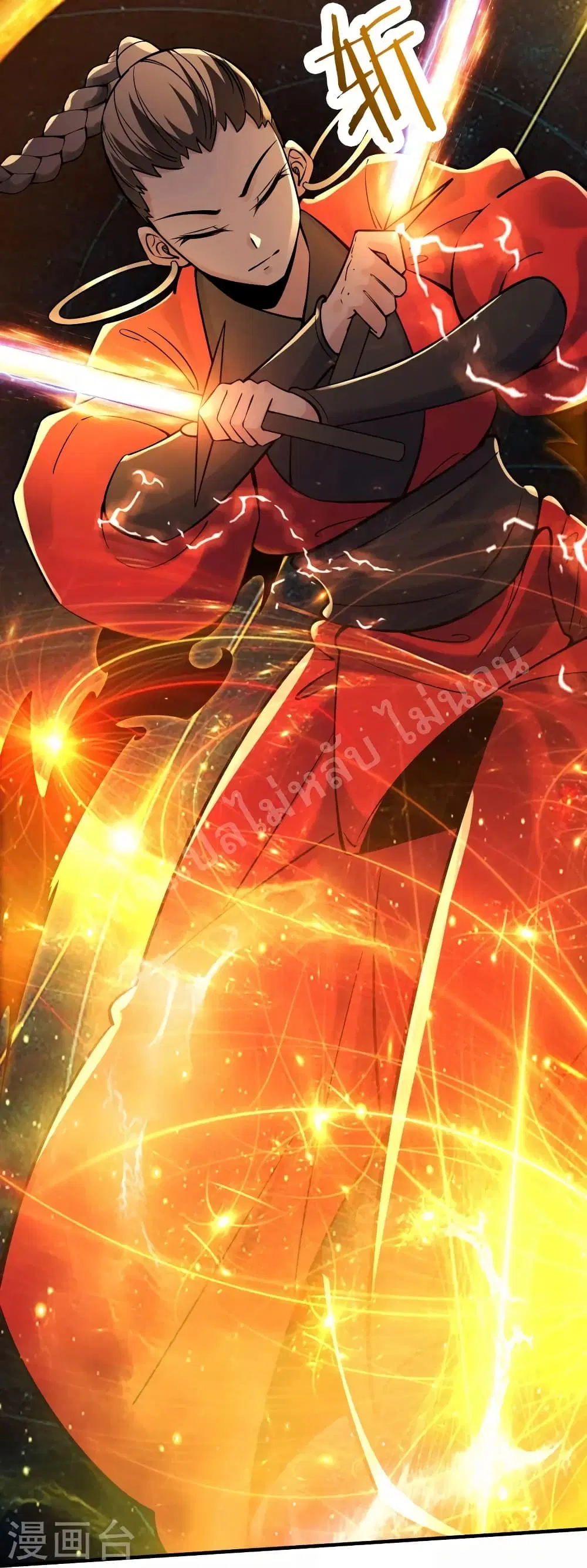 My Harem is All Female Students ตอนที่ 114 หน้า 30