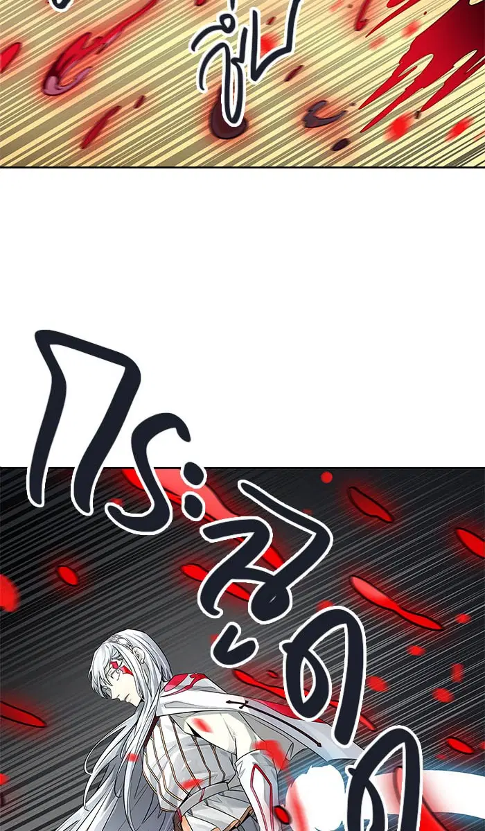 Tower of God ตอนที่ 507 หน้า 93