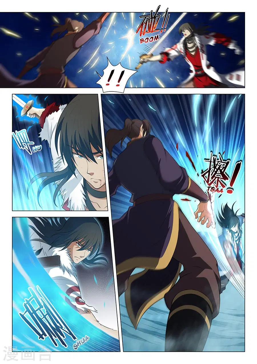 God of Martial Arts ตอนที่ 38 หน้า 5