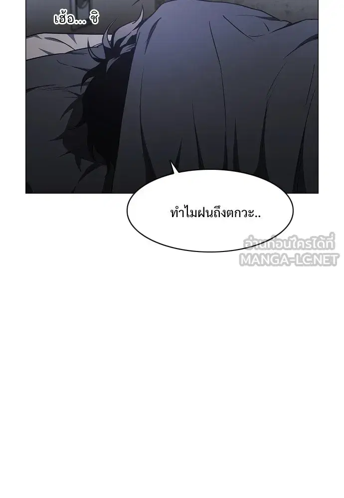 JAKDU ตอนที่ 38 หน้า 24