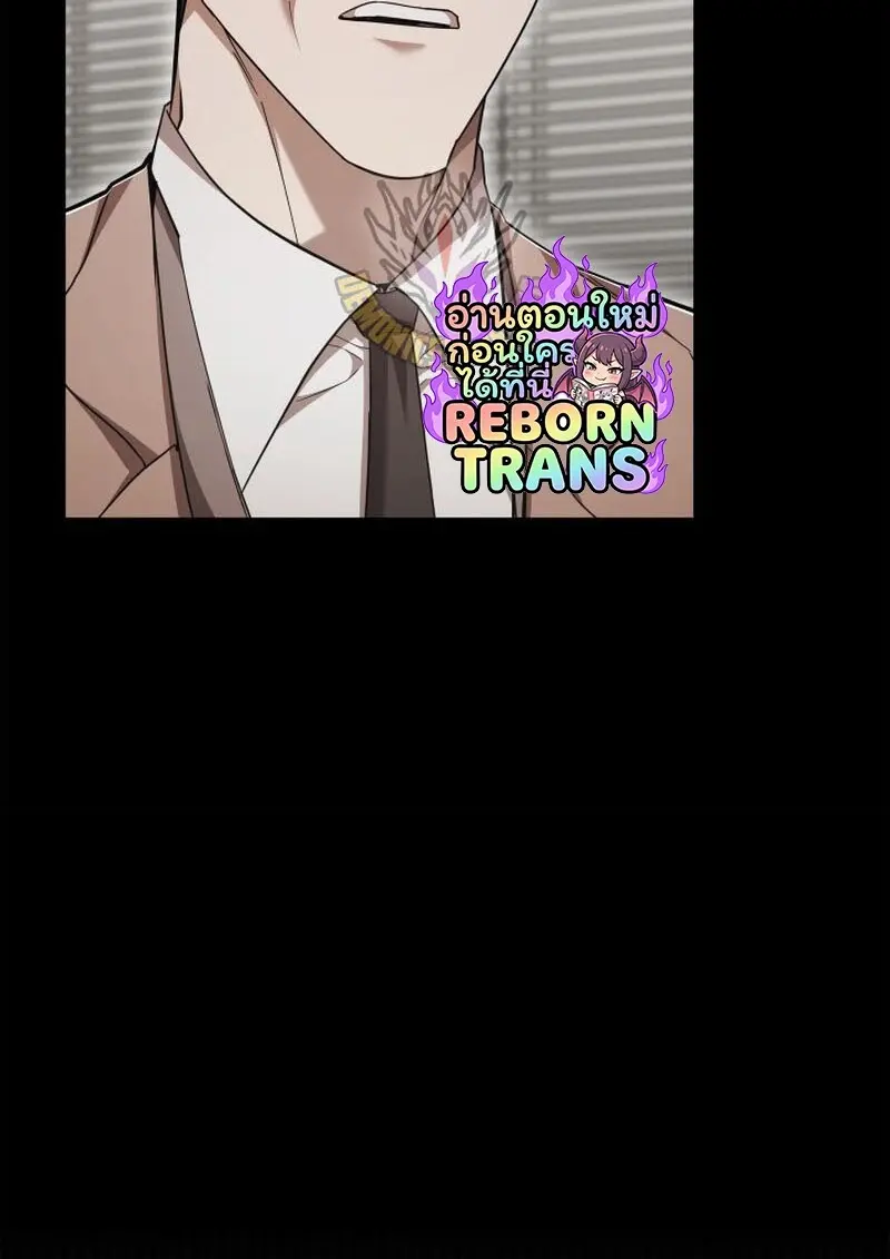 Subscribed To The Transcendental Channels แค่กดสับตะไคร้ ก็ได้พลังมาเฉยเลย ตอนที่ 86 หน้า 42
