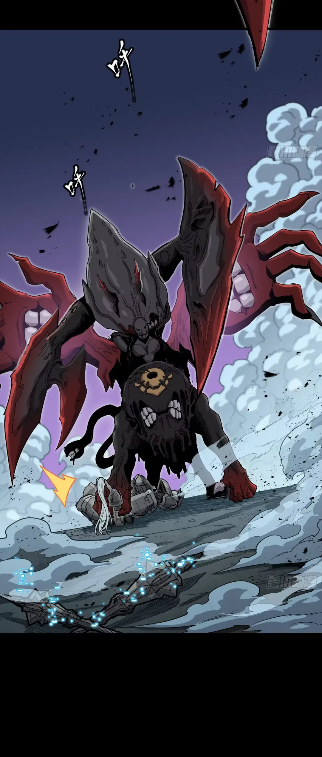 Legend of Star General ตอนที่ 264 หน้า 7
