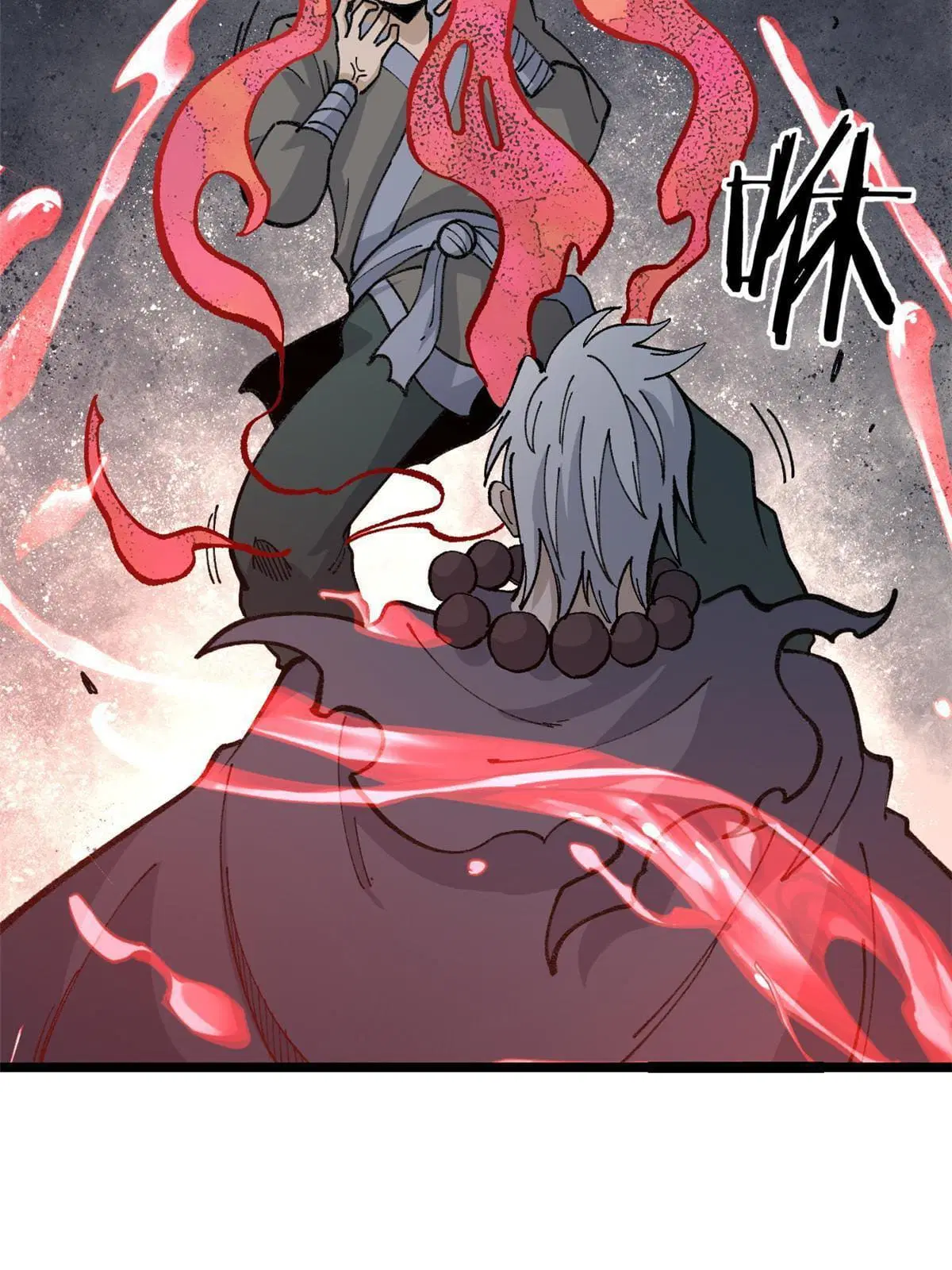 All Hail the Sect Leader ตอนที่ 134 หน้า 20