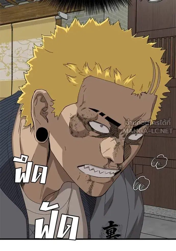Bad Guy ตอนที่ 295 หน้า 88