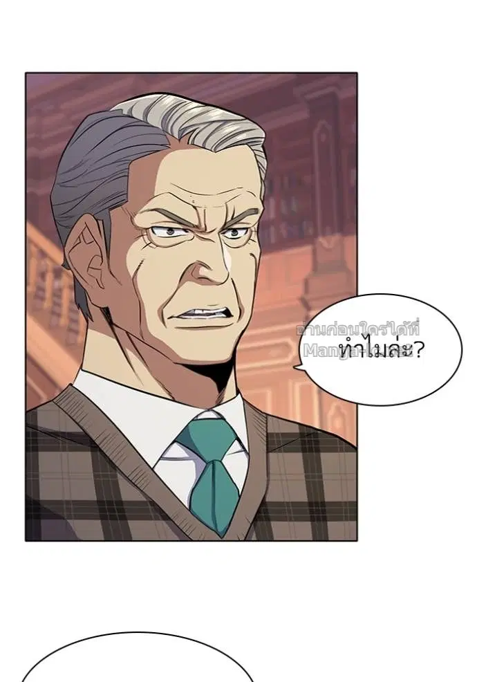 Reborn Rich ตอนที่ 26 หน้า 73