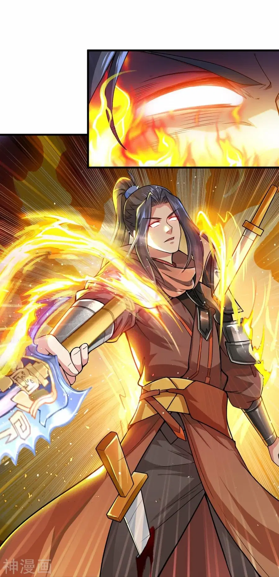 Against the Gods ตอนที่ 465 หน้า 16