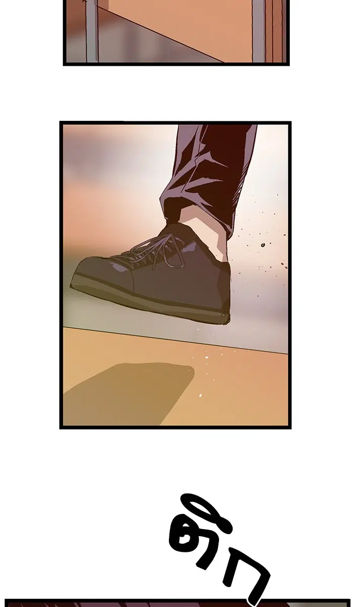 Weak Hero ตอนที่ 71 หน้า 63