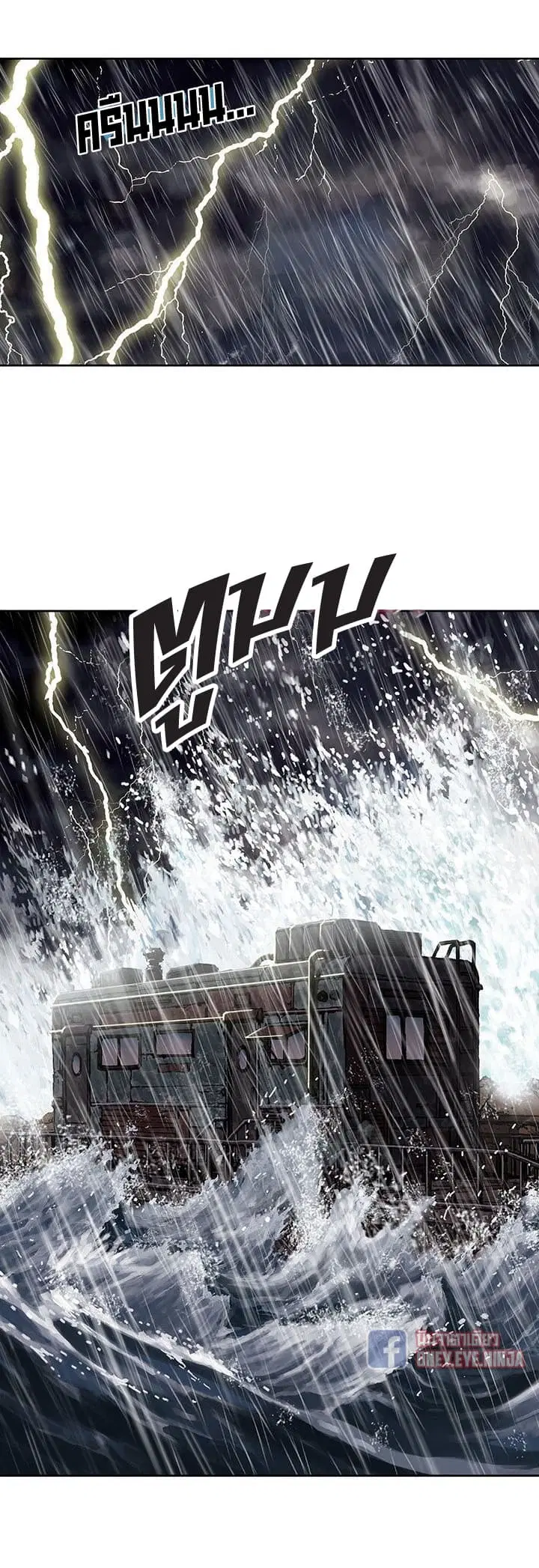 Leviathan ตอนที่ 45 หน้า 16