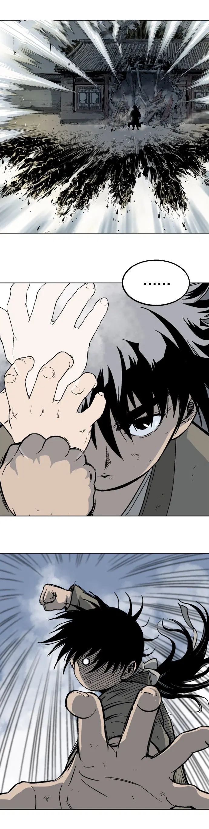 Gosu ตอนที่ 52 หน้า 11