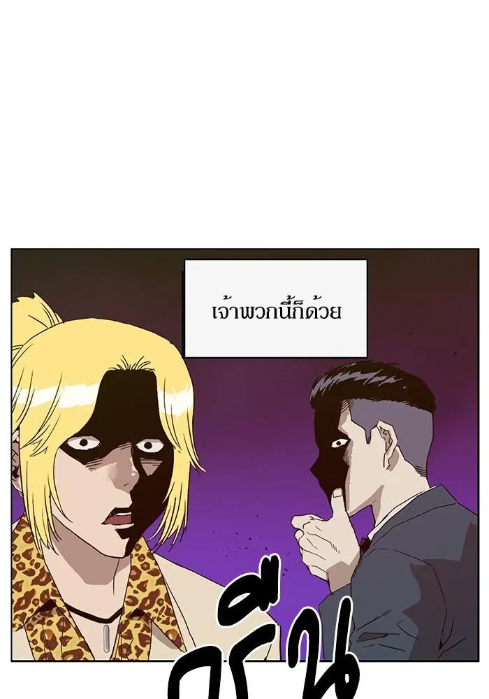 Weak Hero ตอนที่ 217 หน้า 42