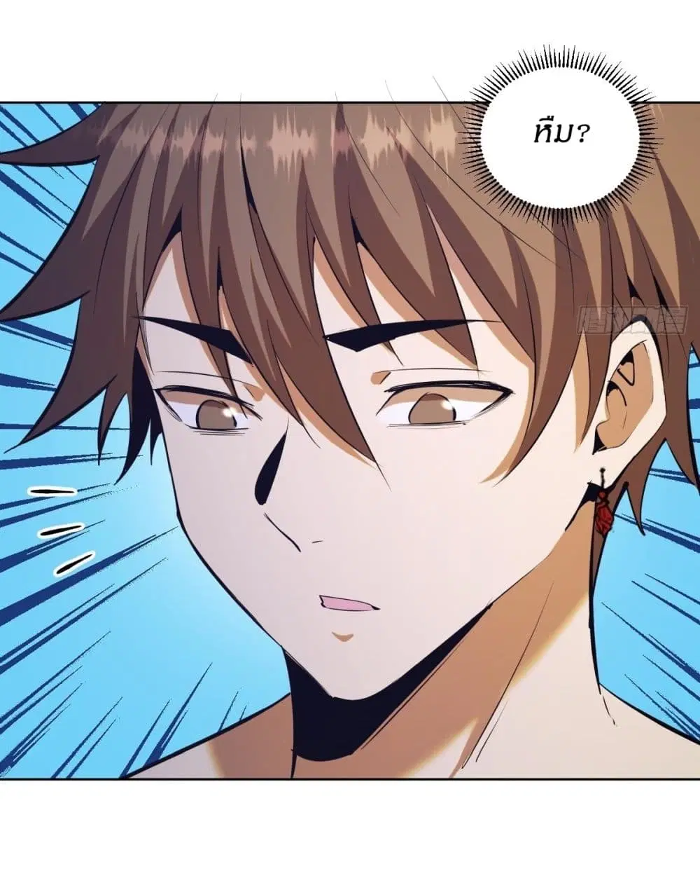 King Star Emperor ตอนที่ 123 หน้า 5