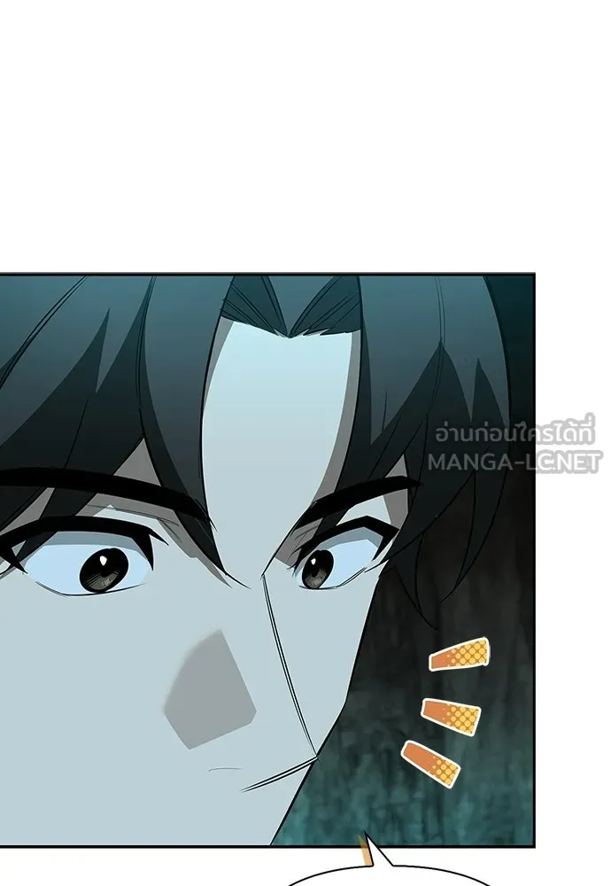 S-Class Hunter Heals with Monsters ฮันเตอร์ ระดับแกร่งกับฟาร์มมอนสเตอร์สุดป่วน ตอนที่ 32 หน้า 81