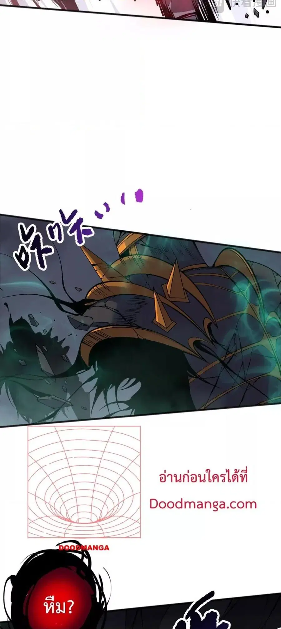 Necromancer King of The Scourge ตอนที่ 153 หน้า 49