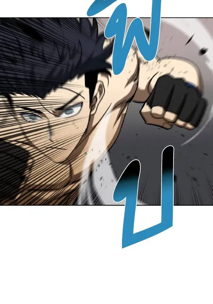 King of the Octagon ตอนที่ 101 หน้า 80