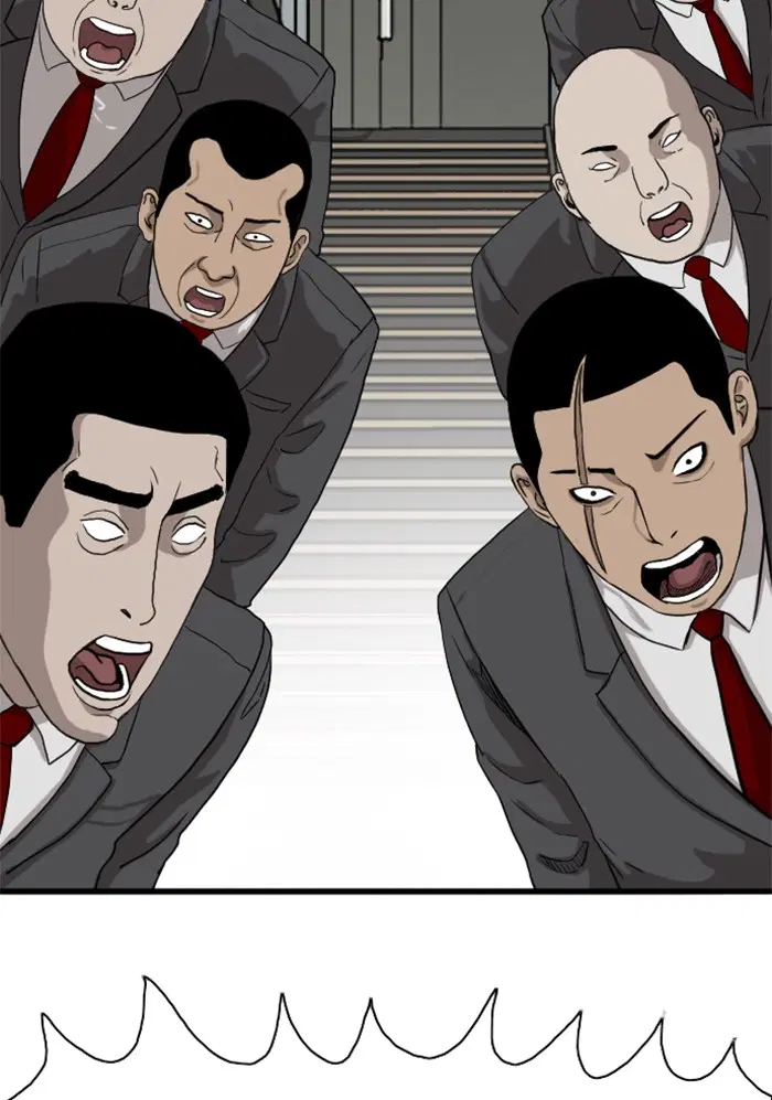 Bad Guy ตอนที่ 4 หน้า 83
