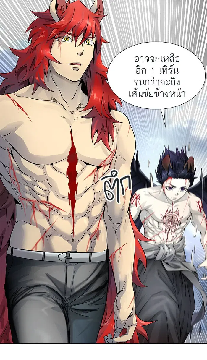 Tower of God ตอนที่ 506 หน้า 74