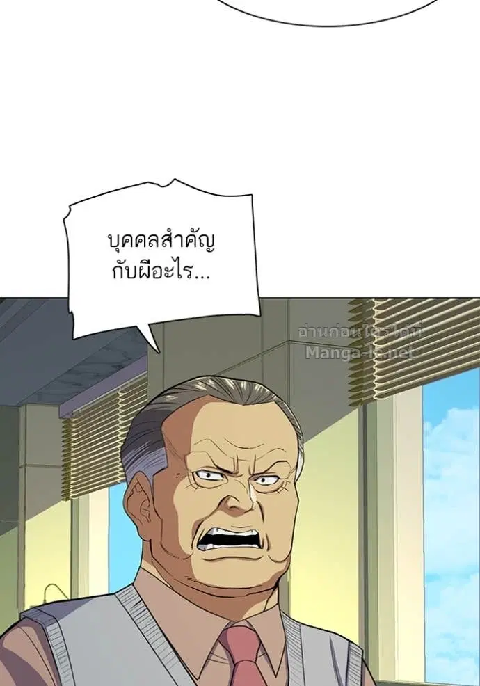 Reborn Rich ตอนที่ 25 หน้า 146