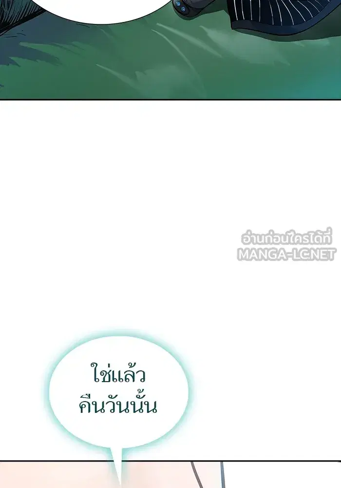 Tower of God ตอนที่ 623 หน้า 72