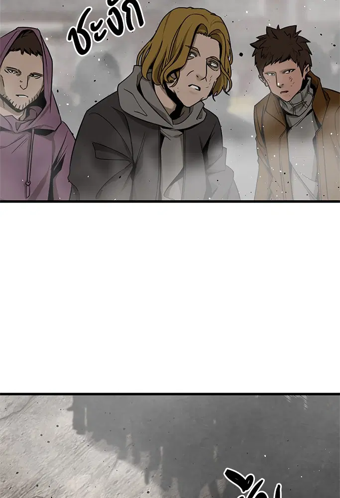 HERO KILLER ตอนที่ 98 หน้า 111