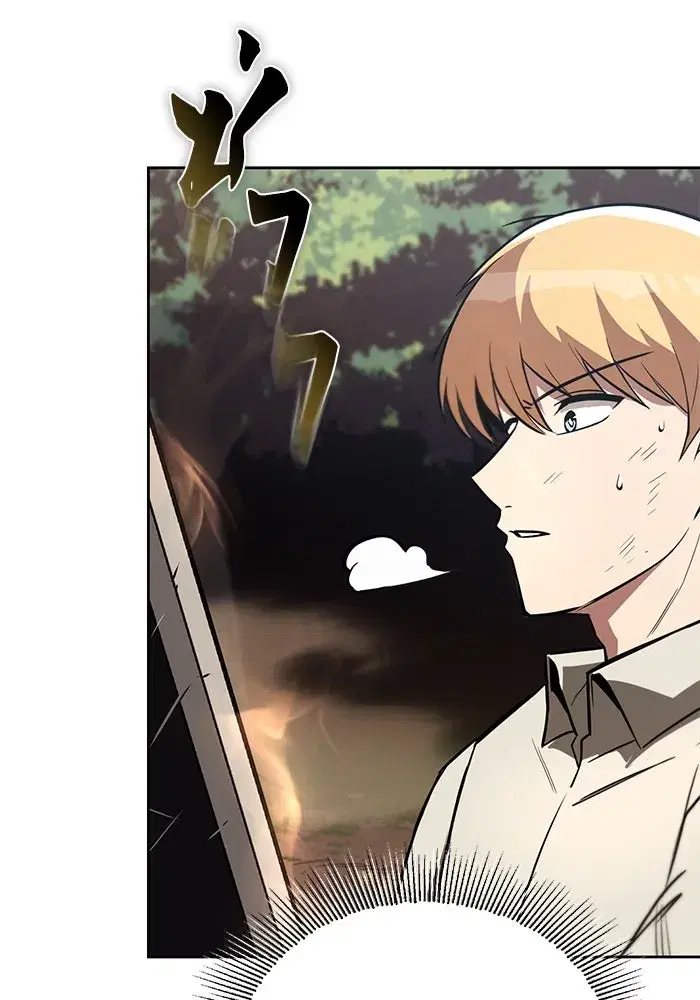 The Lazy Lord Masters the Sword ตอนที่ 74 หน้า 4