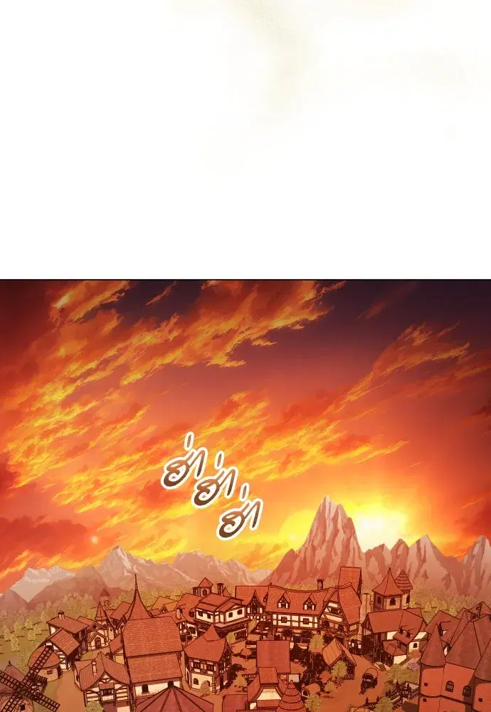 Your Throne ตอนที่ 259 หน้า 112