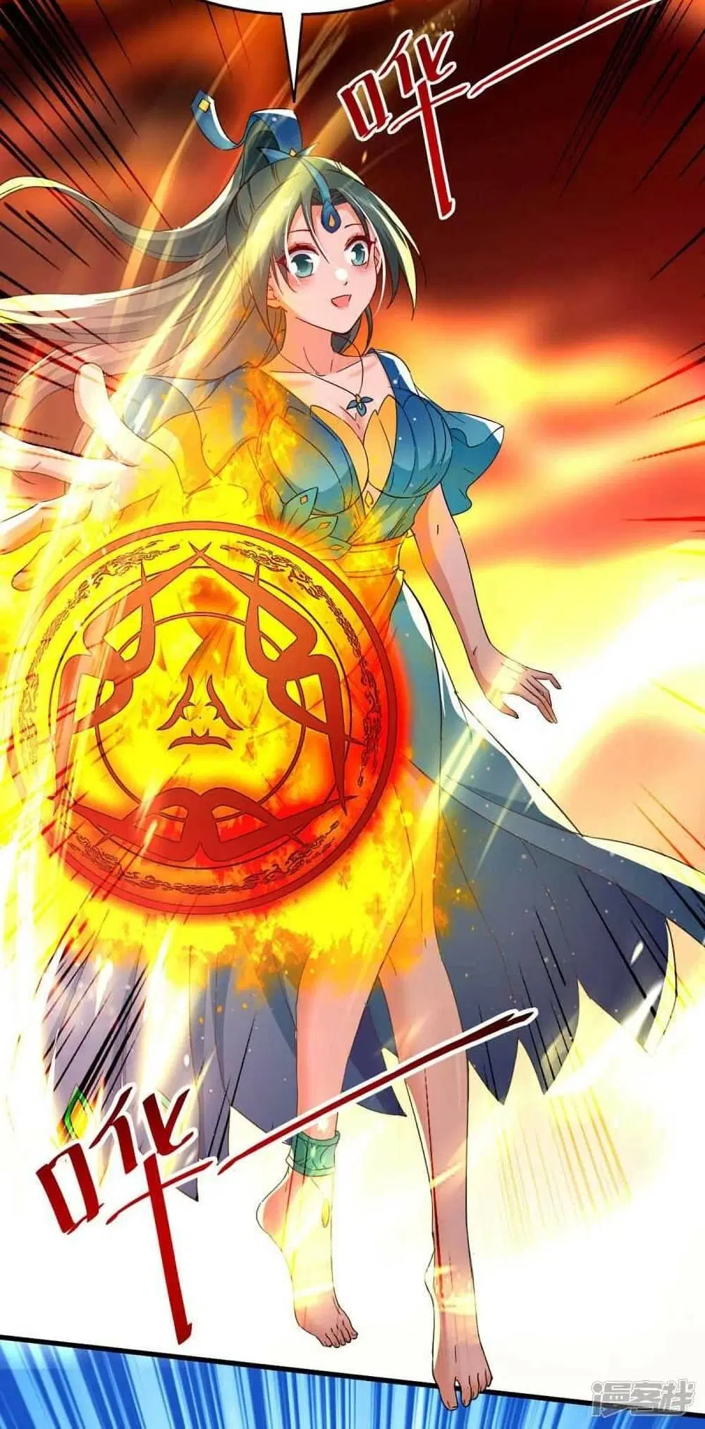 Return of Divine Emperor ตอนที่ 232 หน้า 8