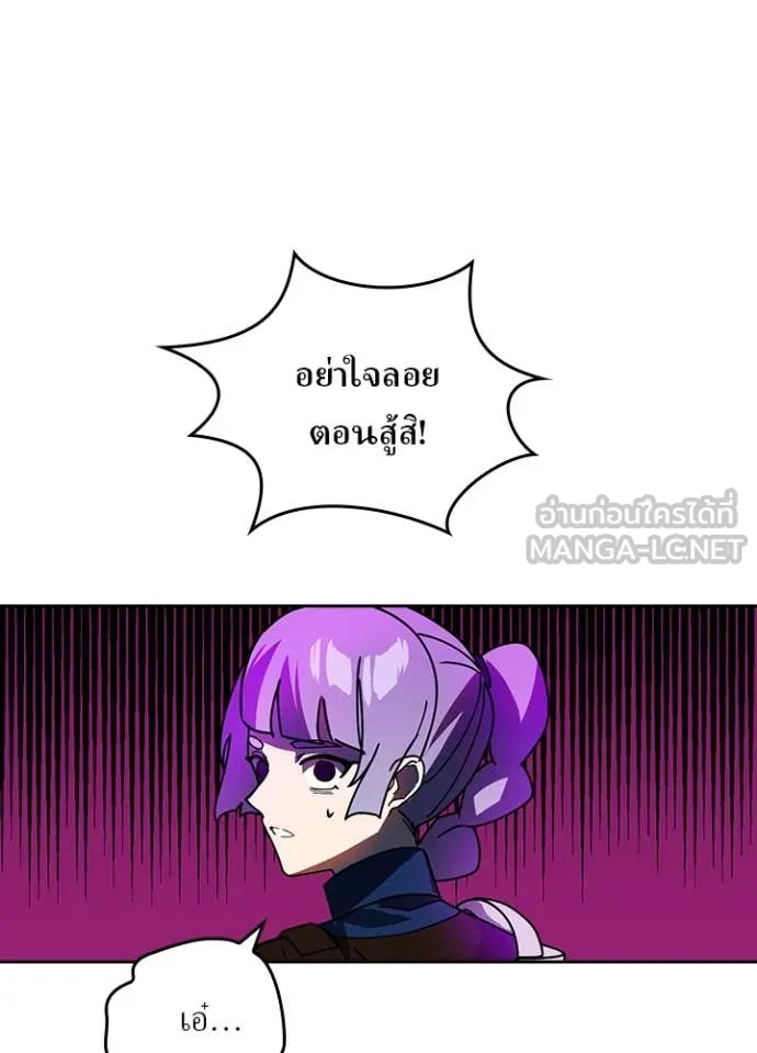 Hidden Class Gravity User เป้าหมายครั้งที่ 2 ต้องเป็นสุดยอดผู้แข็งแกร่งด้วยคลาสลับ ตอนที่ 58 หน้า 27