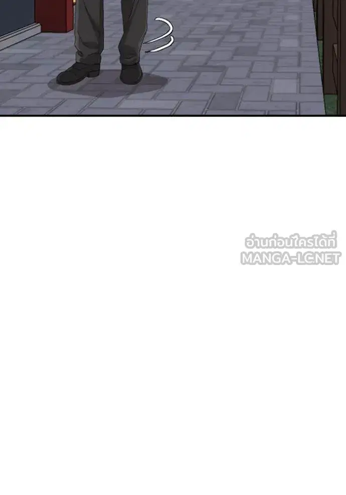 Bad Guy ตอนที่ 256 หน้า 67