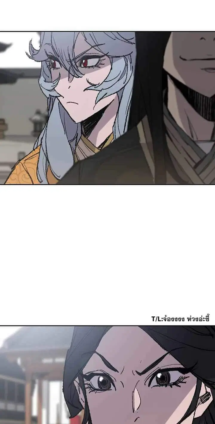 The Undefeatable Swordsman ตอนที่ 59 หน้า 49