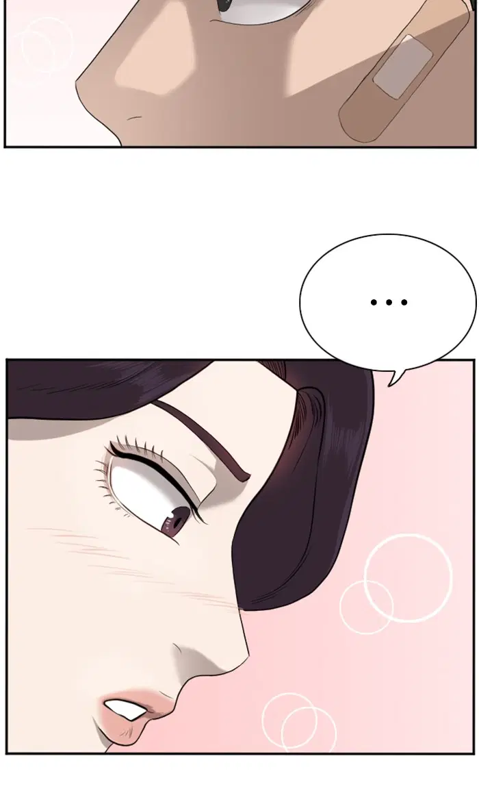 Bad Guy ตอนที่ 83 หน้า 22