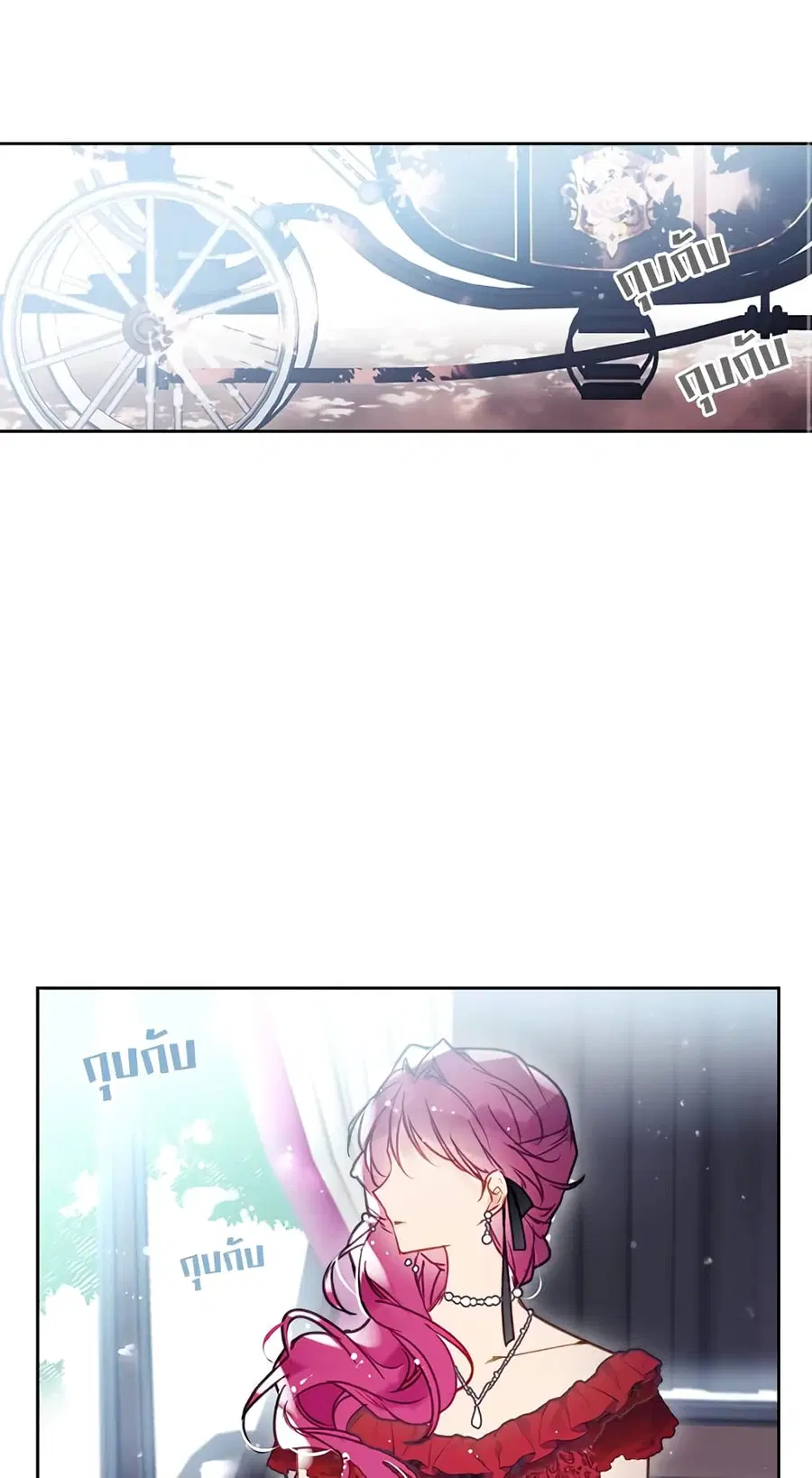 Death Is The Only Ending For The Villainess ตอนที่ 55 หน้า 42