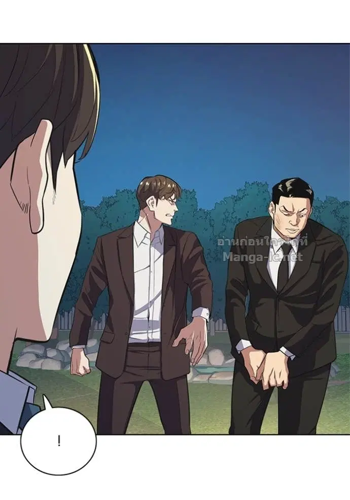 Reborn Rich ตอนที่ 16 หน้า 108