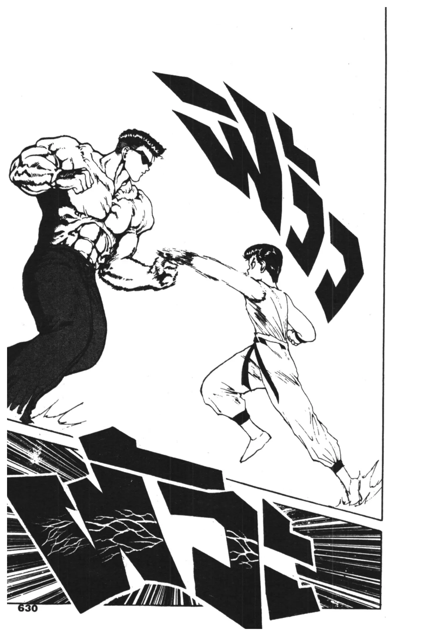 Yu Yu Hakusho ตอนที่ 101 หน้า 10
