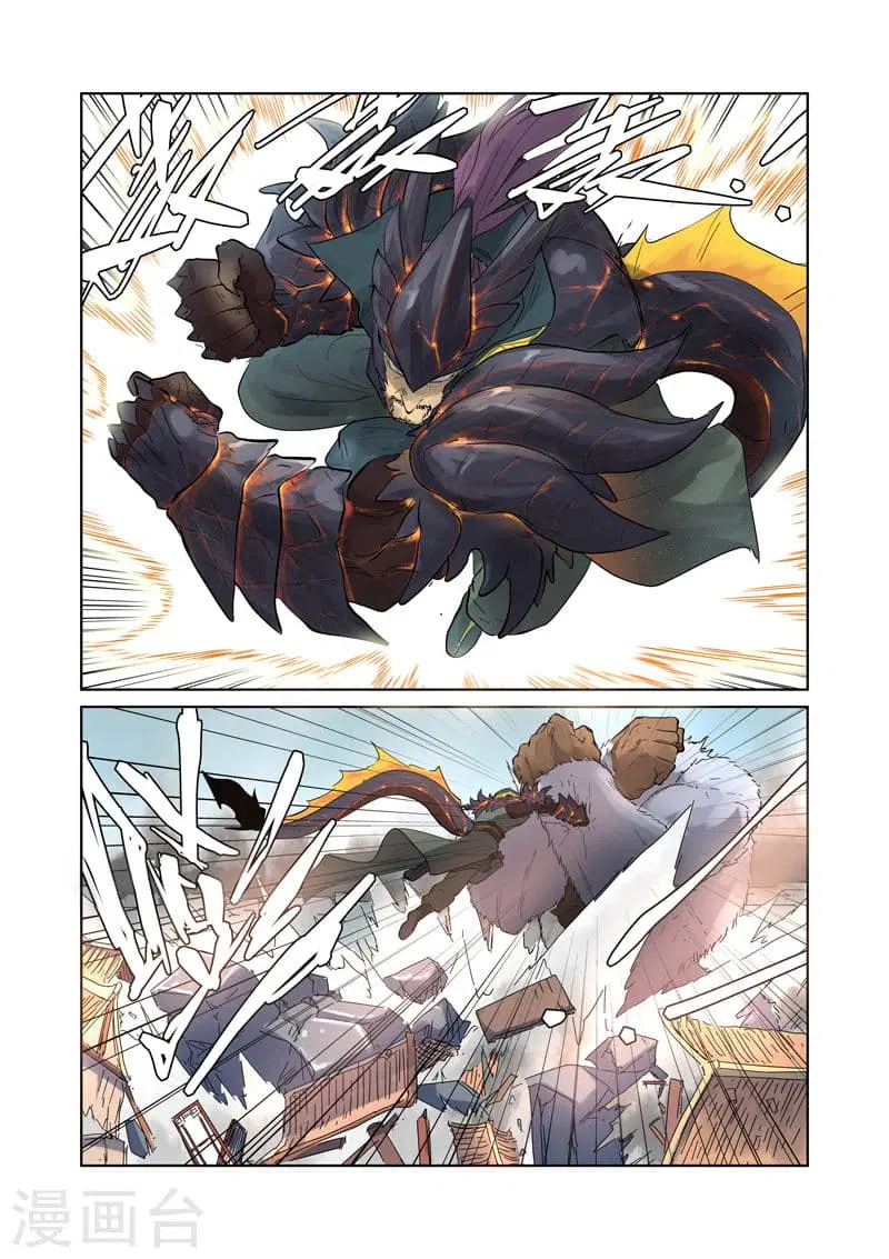 Tales of Demons and Gods ตอนที่ 184 หน้า 9