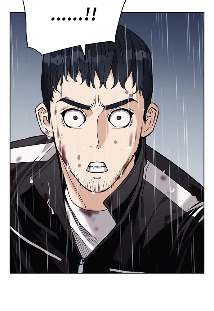 Seoul Station Druid ตอนที่ 21 หน้า 24