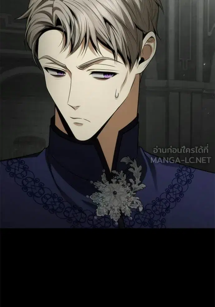 I Am the Queen in This Life ตอนที่ 193 หน้า 122