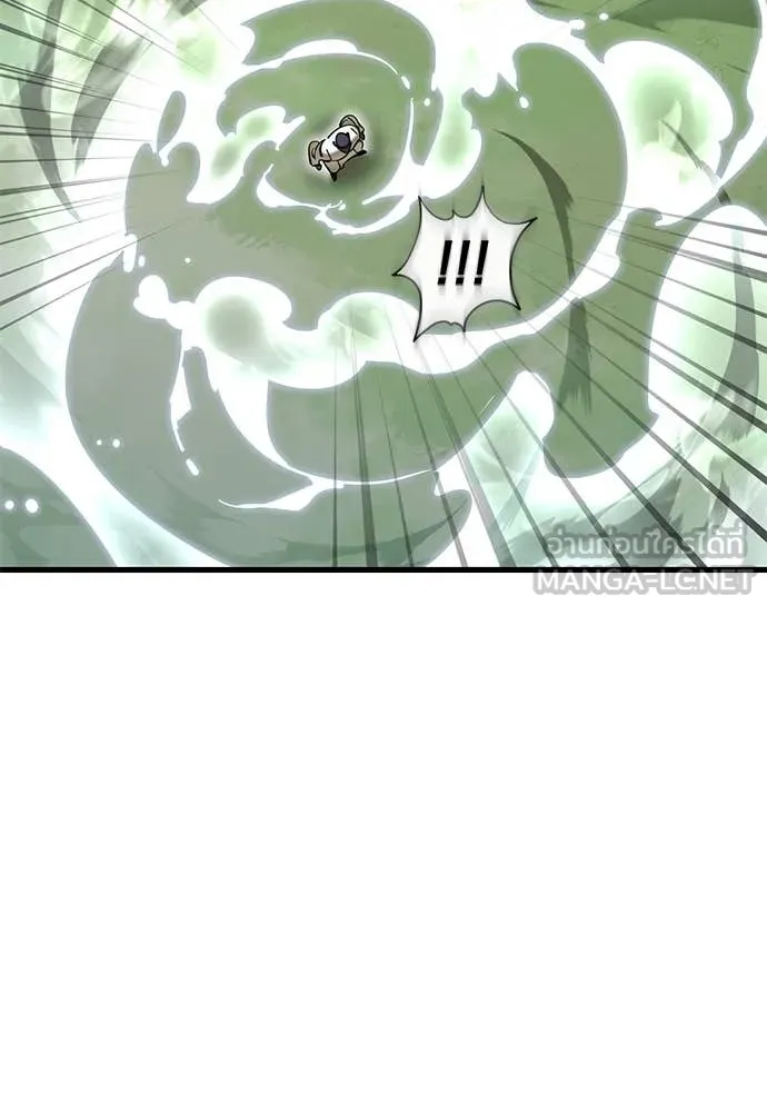 Reincarnation Path of The Underworld King ยอมรา ผู้พิพากษาจากนรก ตอนที่ 101 หน้า 118