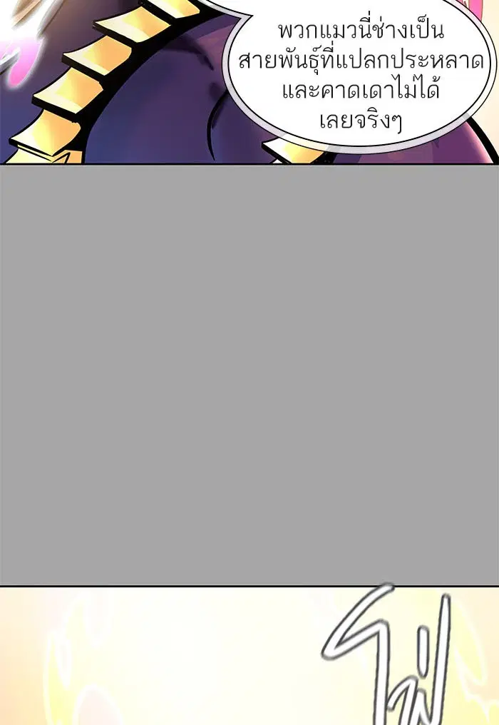 Tower of God ตอนที่ 527 หน้า 64