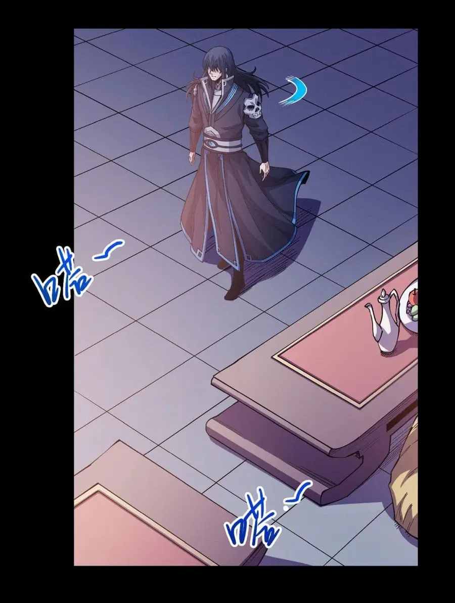 God of Martial Arts ตอนที่ 604 หน้า 6