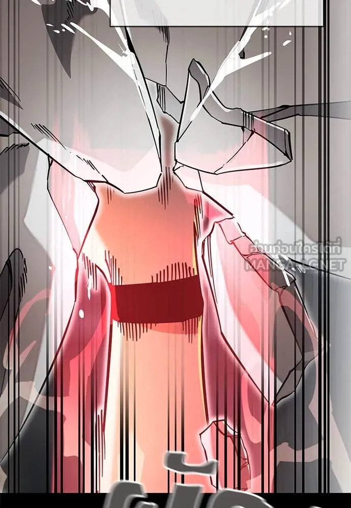 Reincarnation Path of The Underworld King ยอมรา ผู้พิพากษาจากนรก ตอนที่ 97 หน้า 33