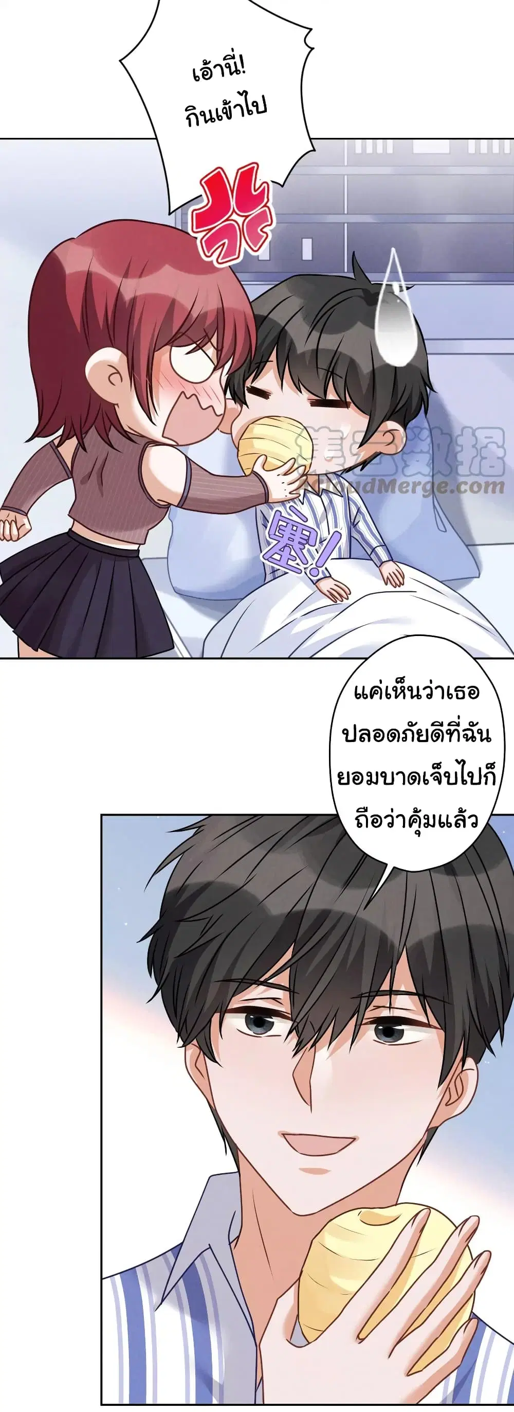 Lu Feng is the Best Son-in-law ตอนที่ 159 หน้า 7