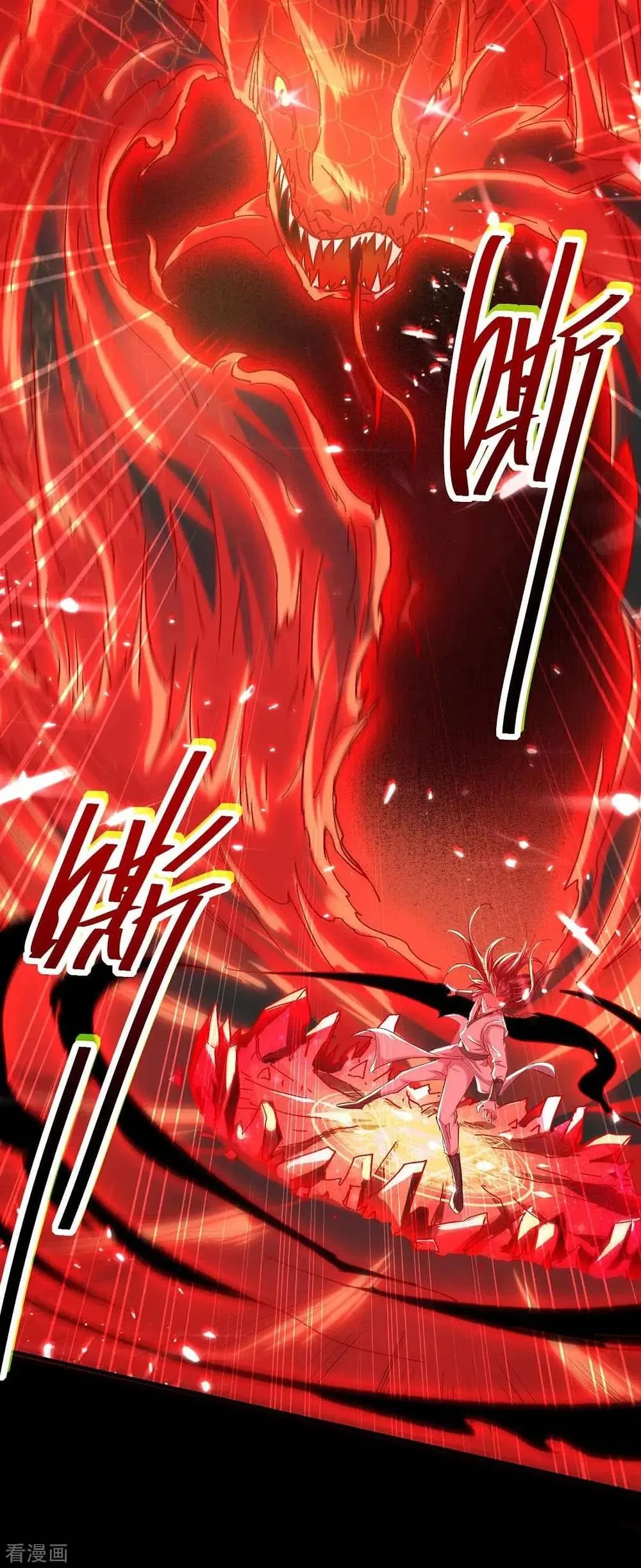 Return of Divine Emperor ตอนที่ 181 หน้า 25