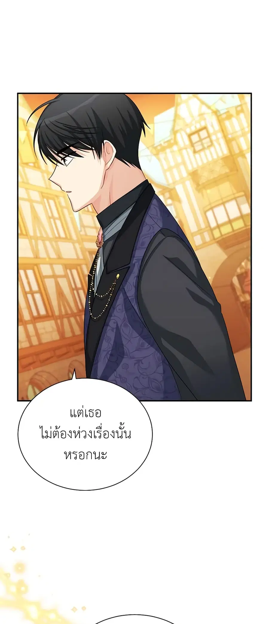 The Soulless Duchess ตอนที่ 65 หน้า 38