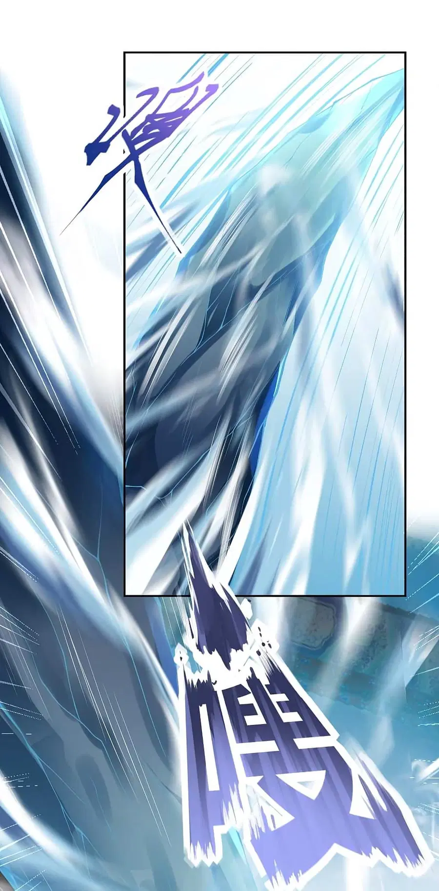 Against the Gods ตอนที่ 340 หน้า 7