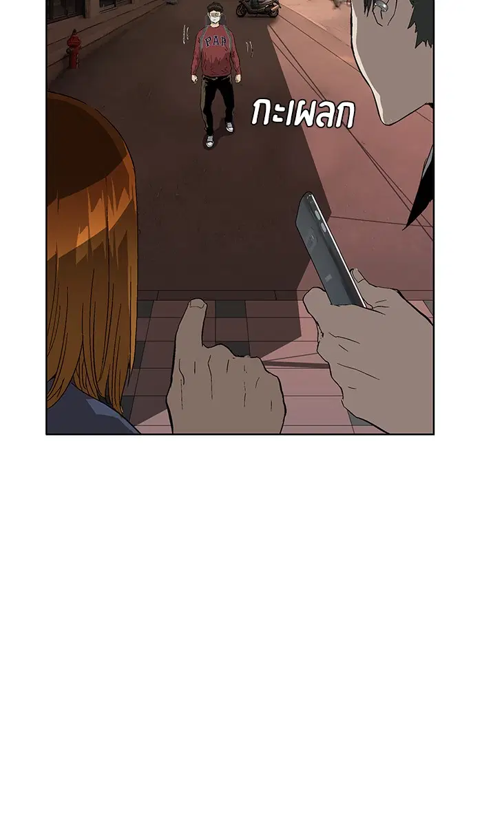 Weak Hero ตอนที่ 140 หน้า 113