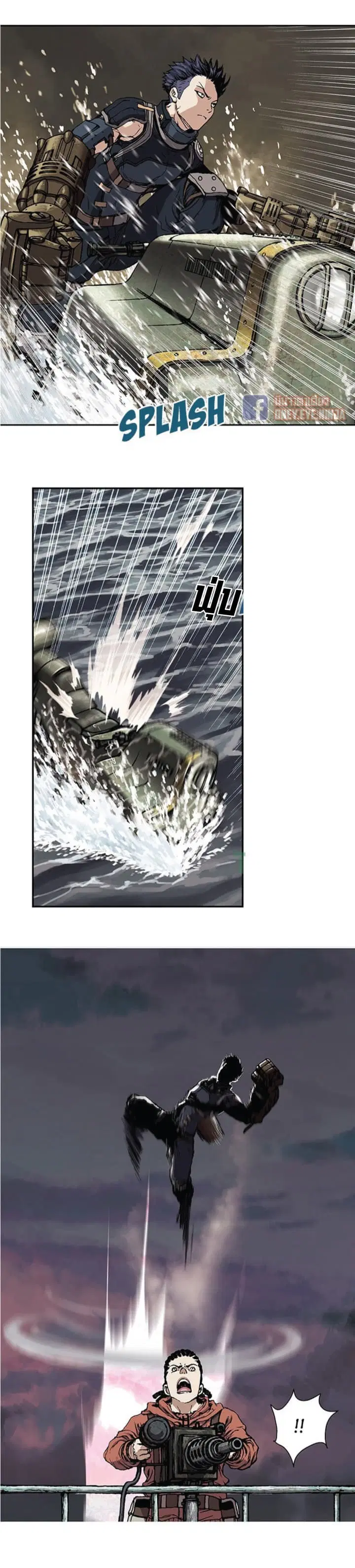 Leviathan ตอนที่ 32 หน้า 29