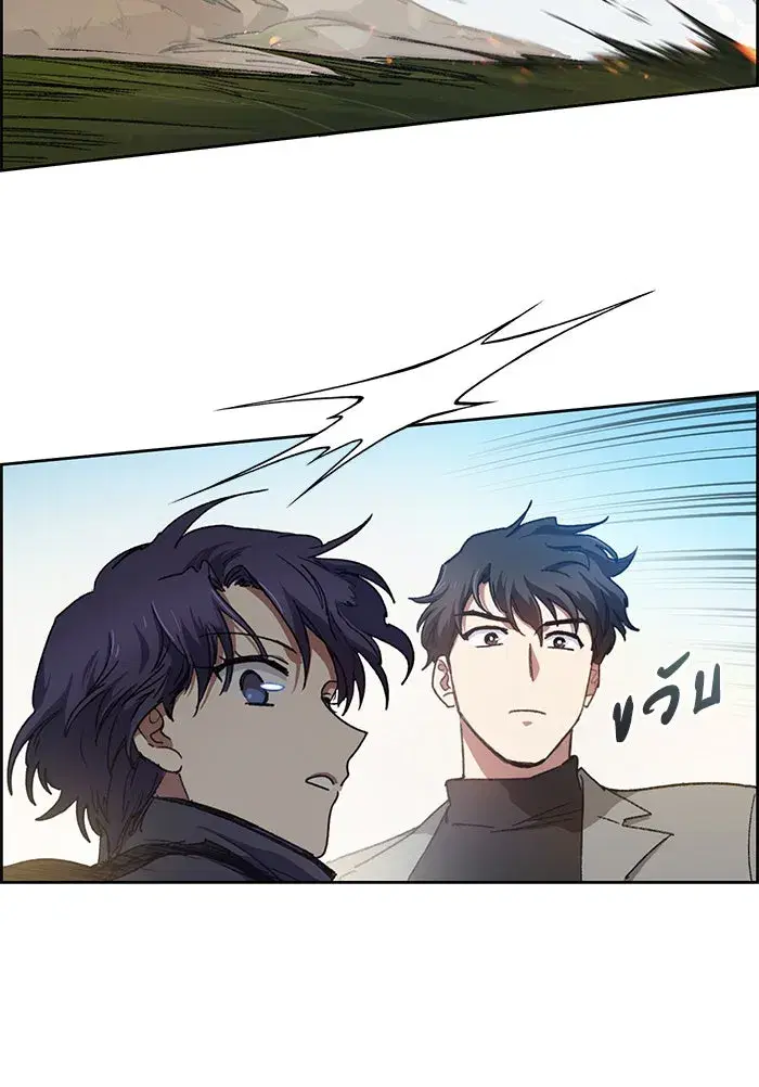 The S-Classes That I Raised (My S-Class Hunters) ตอนที่ 23 หน้า 71