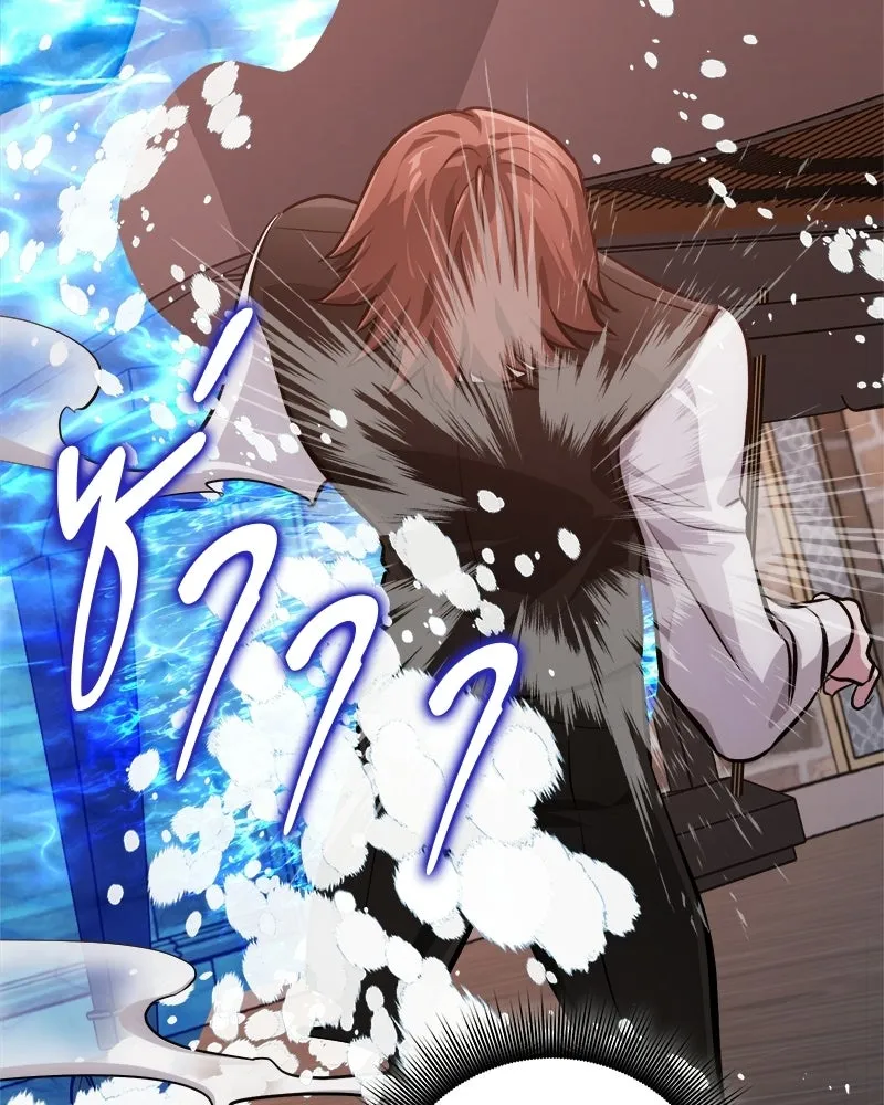 The Magic Tower’s Problem Child ตัวอันตรายแห่งหอคอยเวท ตอนที่ 44 หน้า 112