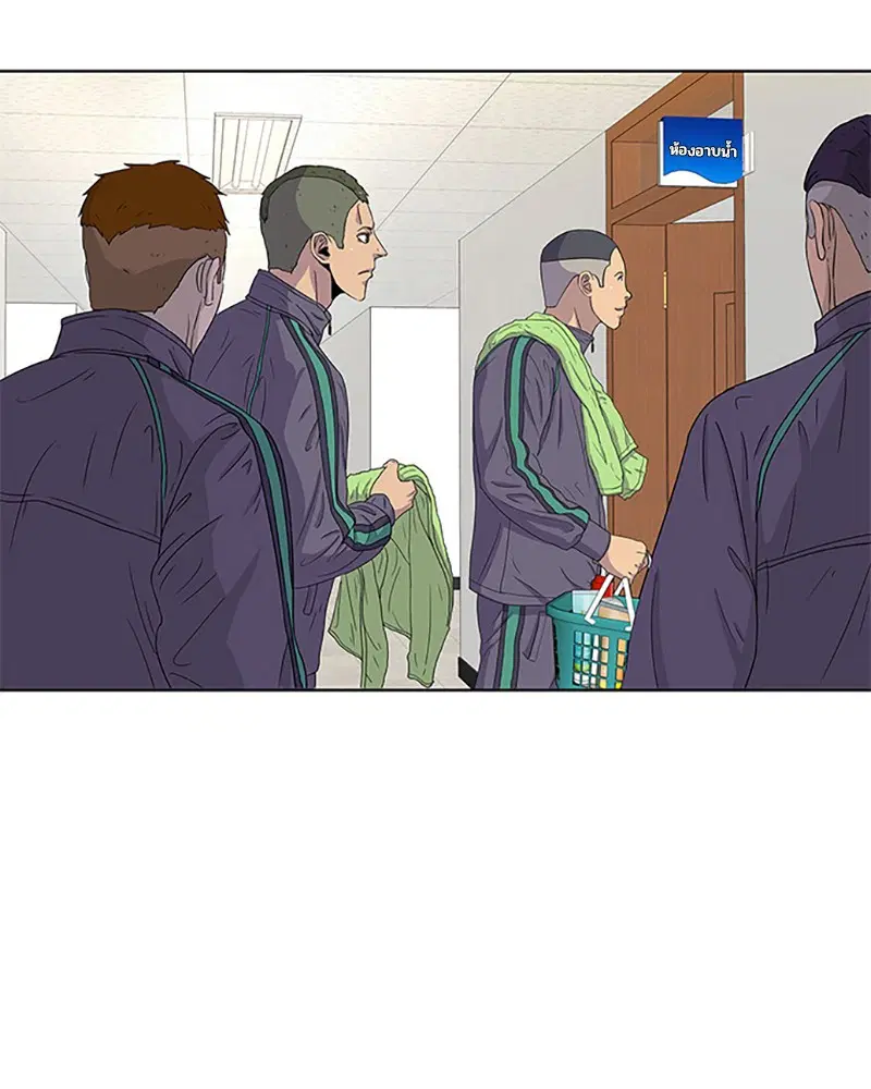 Kitchen Soldier ตอนที่ 44 หน้า 60
